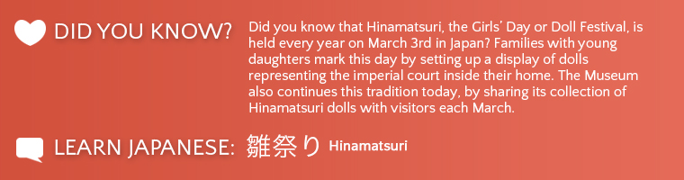 Hinamatsuri Did you know?
