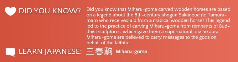 Miharu-goma Did you know?