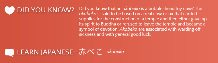 Akabeko Did you know?