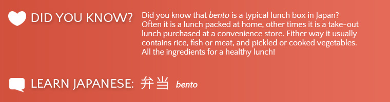 Bento Did you know?