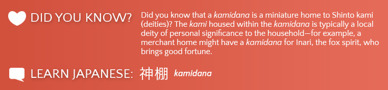 Kamidana did you know?