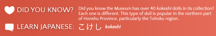 Kokeshi Did you know?