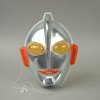 2006.X.112 Ultraman mask (front)