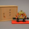 AB 81-130 Miniature Mikoshi