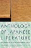 Anthology of Japanese Literature book cover