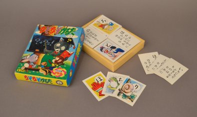 AB 75-16 Riddle Card Game