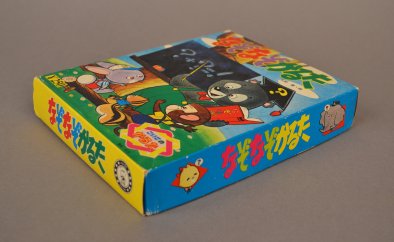 AB 75-16 Riddle Card Game box
