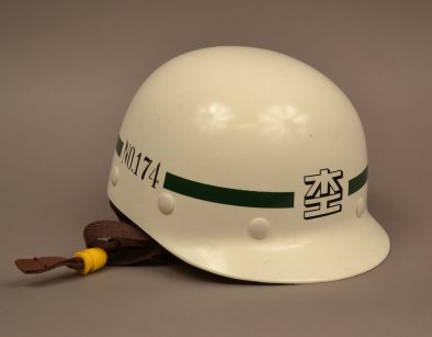 AB 81-4 Hard Hat