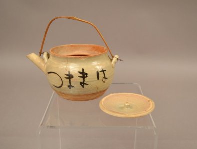 AB 281 a,b Teapot (hiragana side)