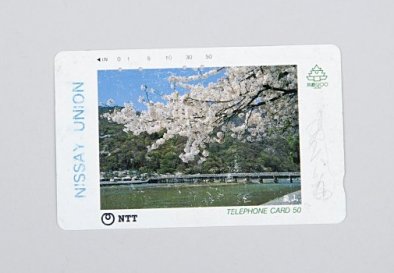 2009.180.9 Telephone Card