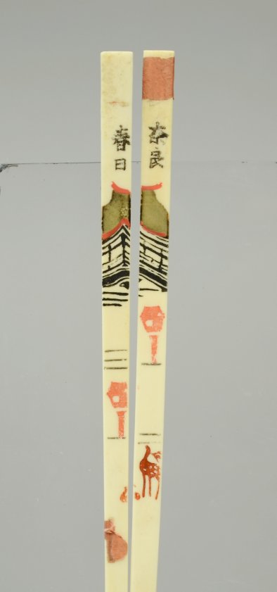 AB 1031 s2 Chopsticks