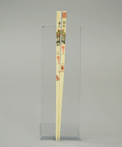 AB 1031 s2 Chopsticks