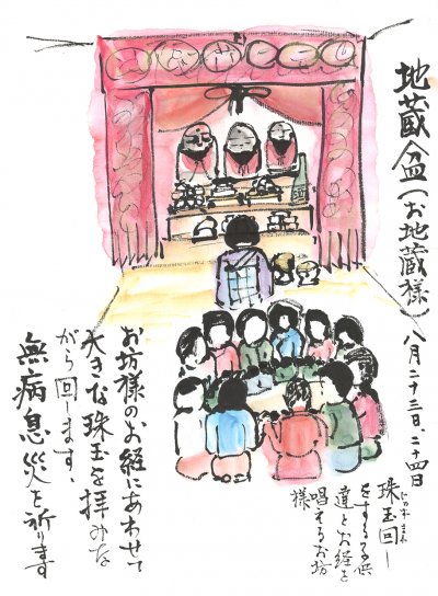 Jizo-bon festival illustration